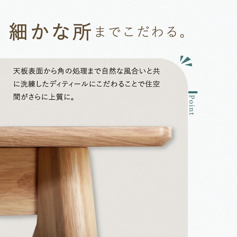 KAGUWORLD ダイニングテーブル 天然木 テーブル 単品 幅150 4人掛け