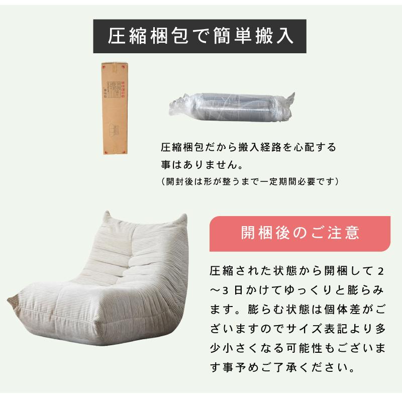 ソファ 3人掛け 圧縮 布張 コーデュロイ フロアソファ パーソナルソファ ロータイプ コンパクト シンプル 北欧 おしゃれ ウレタン 高密度 ワンルーム ミル