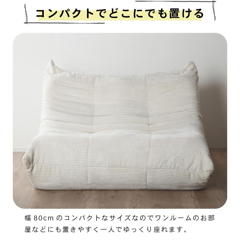 ソファ 3人掛け 圧縮 布張 コーデュロイ フロアソファ パーソナルソファ ロータイプ コンパクト シンプル 北欧 おしゃれ ウレタン 高密度 ワンルーム ミル