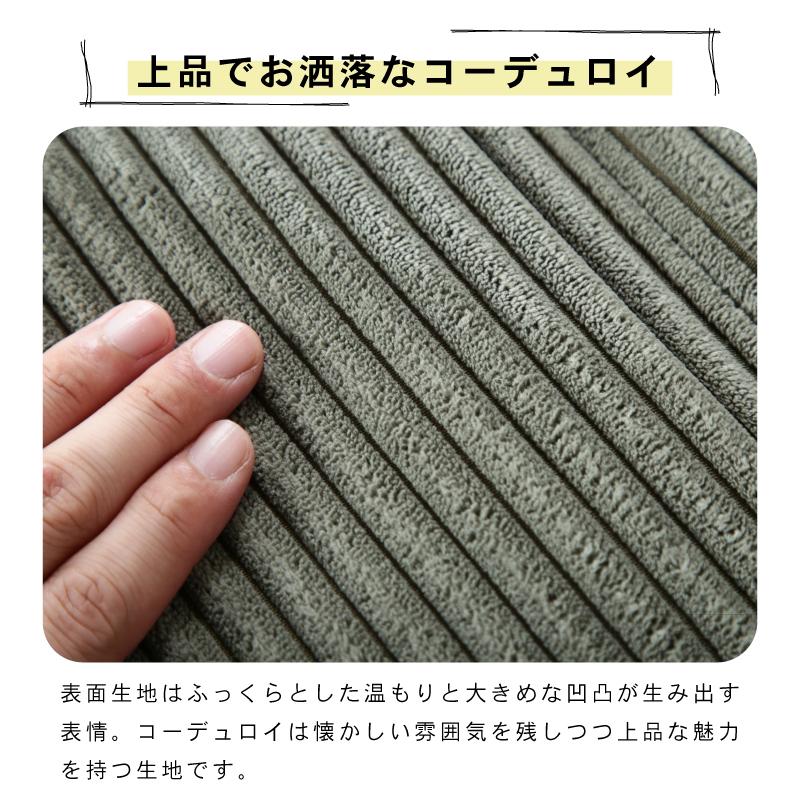 ソファ 3人掛け 圧縮 布張 コーデュロイ フロアソファ パーソナルソファ ロータイプ コンパクト シンプル 北欧 おしゃれ ウレタン 高密度 ワンルーム ミル