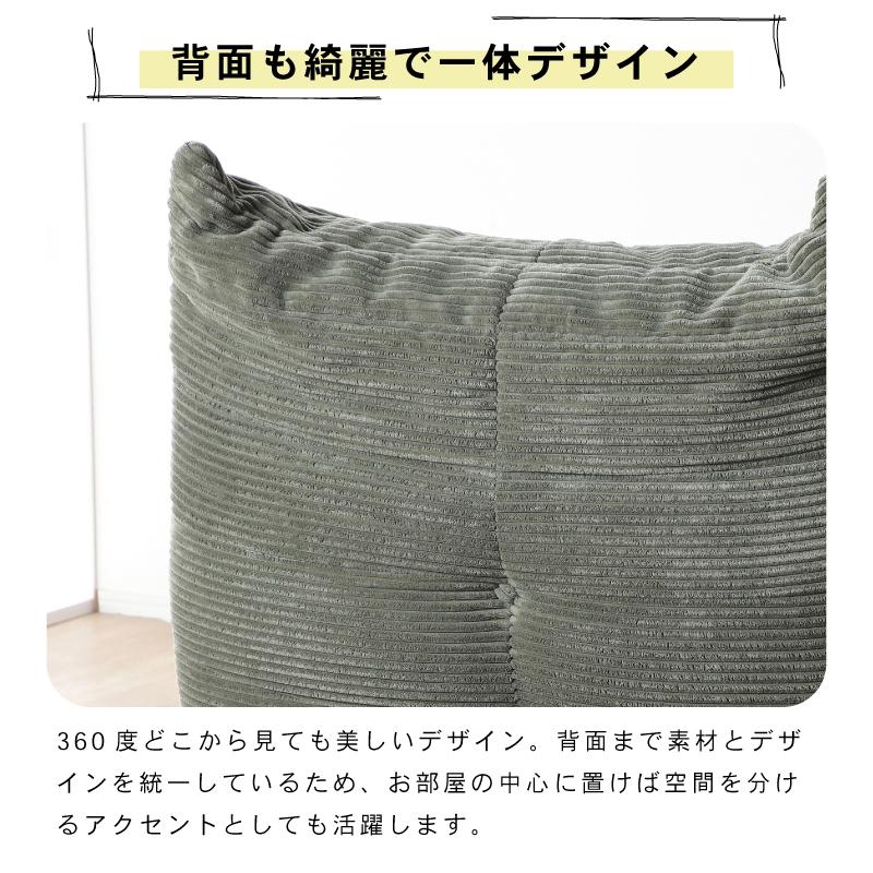 ソファ 3人掛け 圧縮 布張 コーデュロイ フロアソファ パーソナルソファ ロータイプ コンパクト シンプル 北欧 おしゃれ ウレタン 高密度 ワンルーム ミル