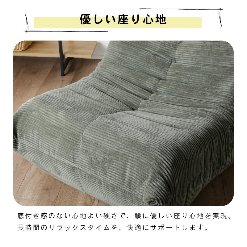 ソファ 3人掛け 圧縮 布張 コーデュロイ フロアソファ パーソナルソファ ロータイプ コンパクト シンプル 北欧 おしゃれ ウレタン 高密度 ワンルーム ミル
