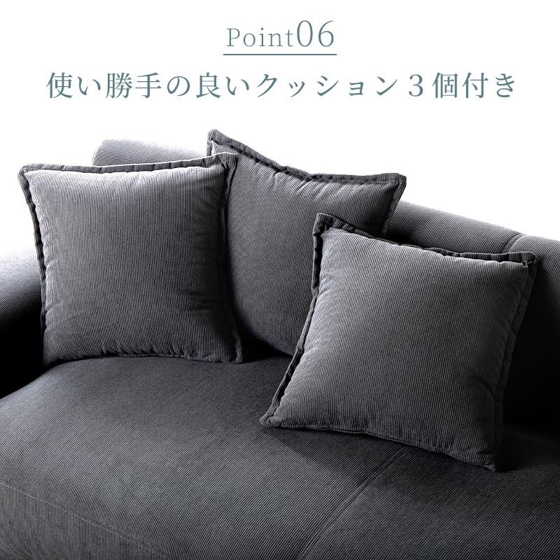 オットマン付き3人がけ ソファー クッション付き 【公式通販】