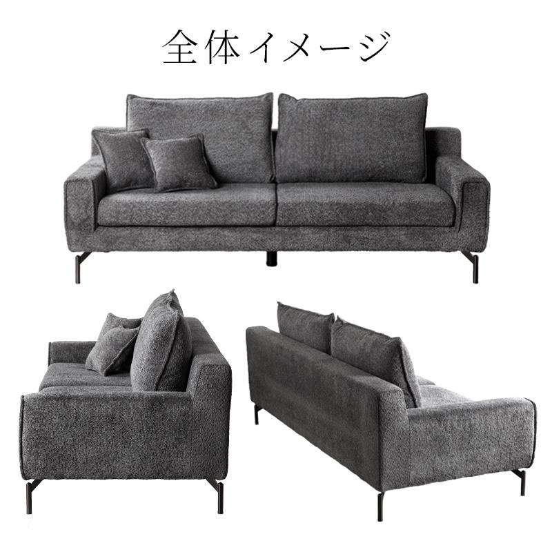 ソファー 3人掛け ソファ カウチソファー 幅190 ファブリック ブークレ