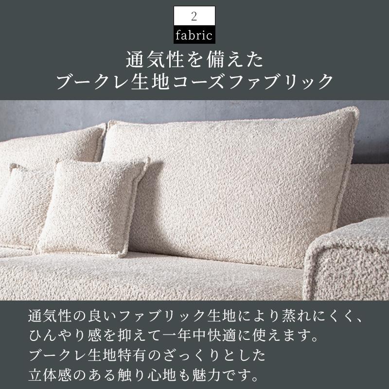 ソファー 3人掛け ソファ カウチソファー 幅190 ファブリック ブークレ