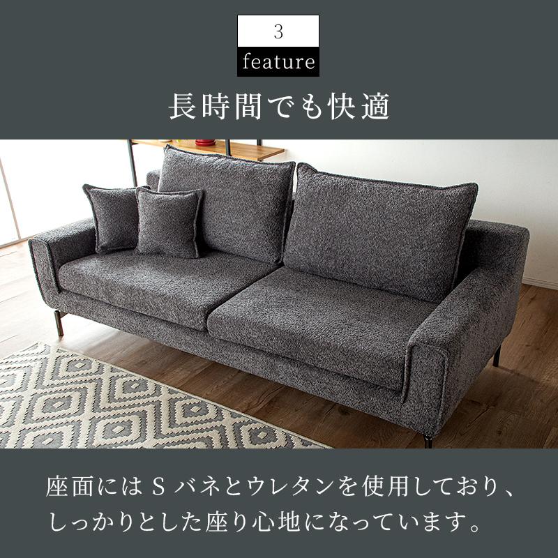 ソファー 3人掛け ソファ カウチソファー 幅190 ファブリック