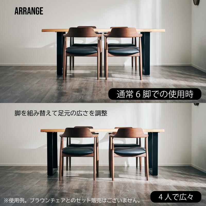 KAGUWORLD ダイニング テーブル セット 6人 6人 フュージョン 185cm 7