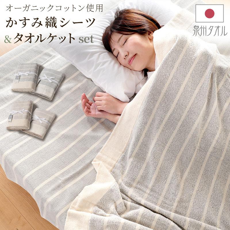 KAGUWORLD 日本製 泉州タオル オーガニックコットン タオル生地 KAGUWORLD 日本製 泉州タオル オーガニックコットン タオル生地
