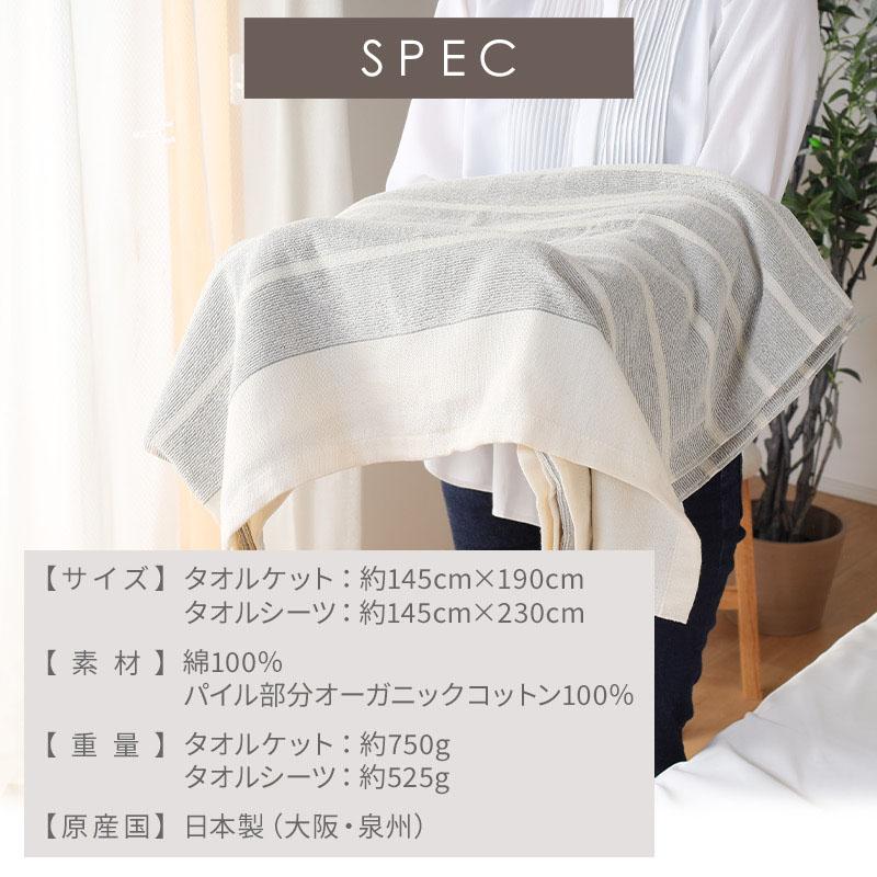 KAGUWORLD 日本製 泉州タオル オーガニックコットン タオル生地 KAGUWORLD 日本製 泉州タオル オーガニックコットン タオル生地
