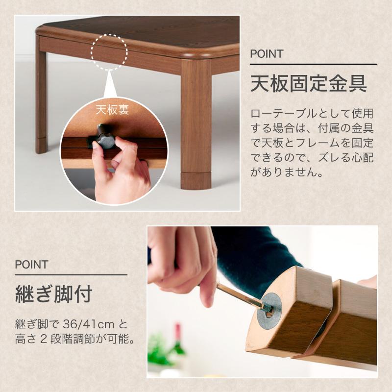 KAGUWORLD こたつ テーブル おしゃれ 120 長方形 120cm コタツ 単品 