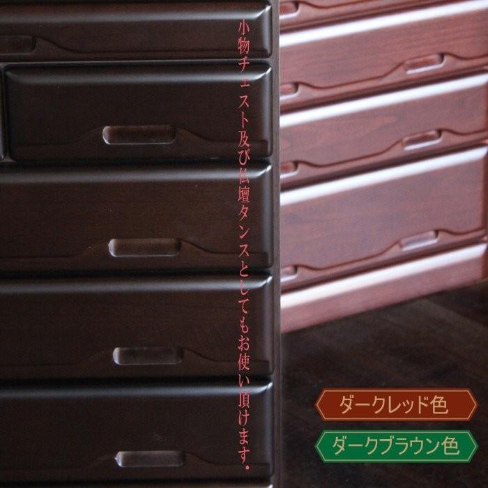 【新品・未使用】　　お仏壇　チェスト　収納　スリム　コンパクト 箪笥 完成品 仏壇チェスト 仏壇台 仏壇 仏壇タンス 国産 和ダンス たんす 幅60 奥行