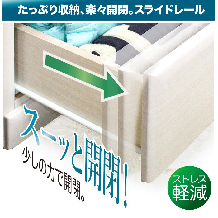 タンス たんす チェスト 木製 ハイチェスト 完成品 桐チェスト 幅90cm リビング収納 日本製 国産の画像