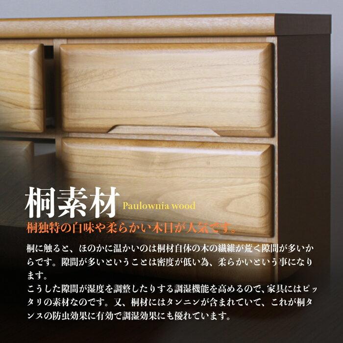タンス たんす チェスト 木製 ハイチェスト 完成品 桐チェスト 幅90cm リビング収納 日本製 国産の画像