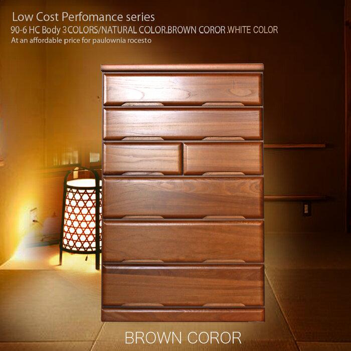 タンス たんす チェスト 木製 ハイチェスト 完成品 桐チェスト 幅90cm