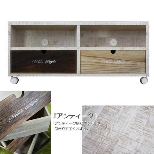 テレビ台 テレビボード TV台 ローボード AVボード 幅100cm 2段 引き出し キャンスター付き 木製 アンティーク 日本製 完成品 |  | 05