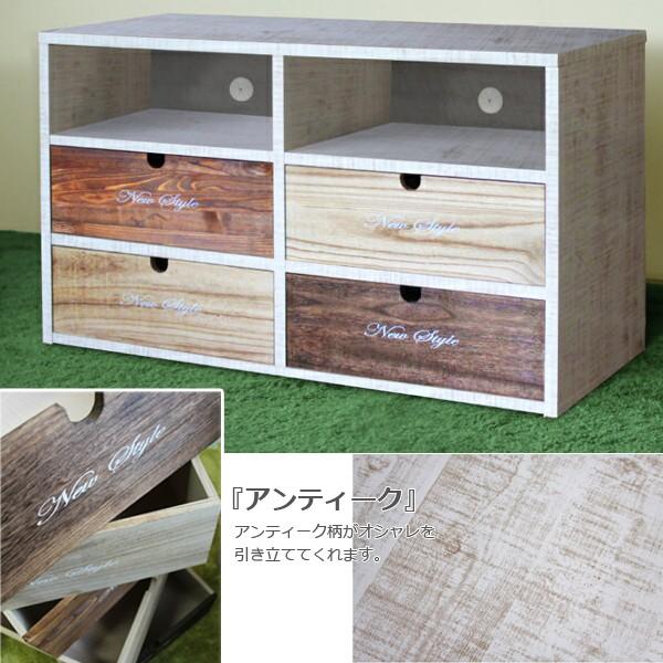 テレビ台 テレビボード TV台 ローボード AVボード 幅100cm 3段 引き出し 木製 アンティーク 日本製 完成品 |  | 05