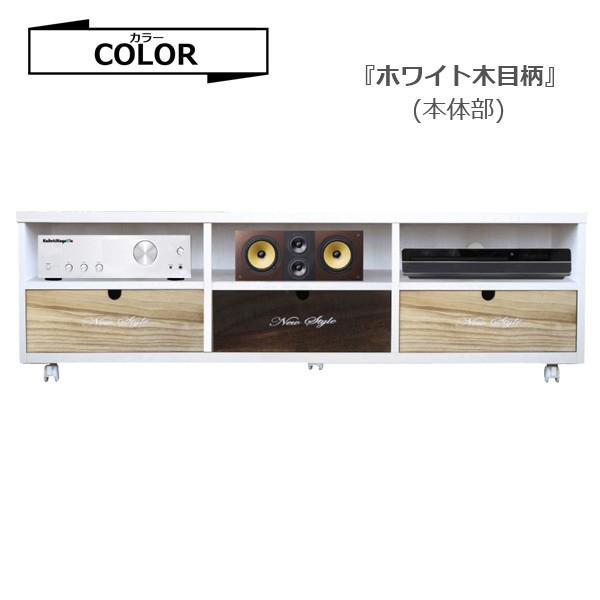 テレビ台 テレビボード TV台 ローボード AVボード 幅150cm 2段 引き出し キャスター付き 木製 アンティーク 日本製 完成品 |  | 11