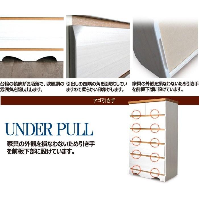 タンス たんす チェスト 木製 ハイチェスト 衣類収納 完成品 幅75cm 5段 リビング収納 日本製 国産の画像
