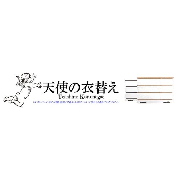 タンス たんす チェスト 木製 ローチェスト 衣類収納 完成品 幅100cm 3段 リビング収納 日本製 国産の画像
