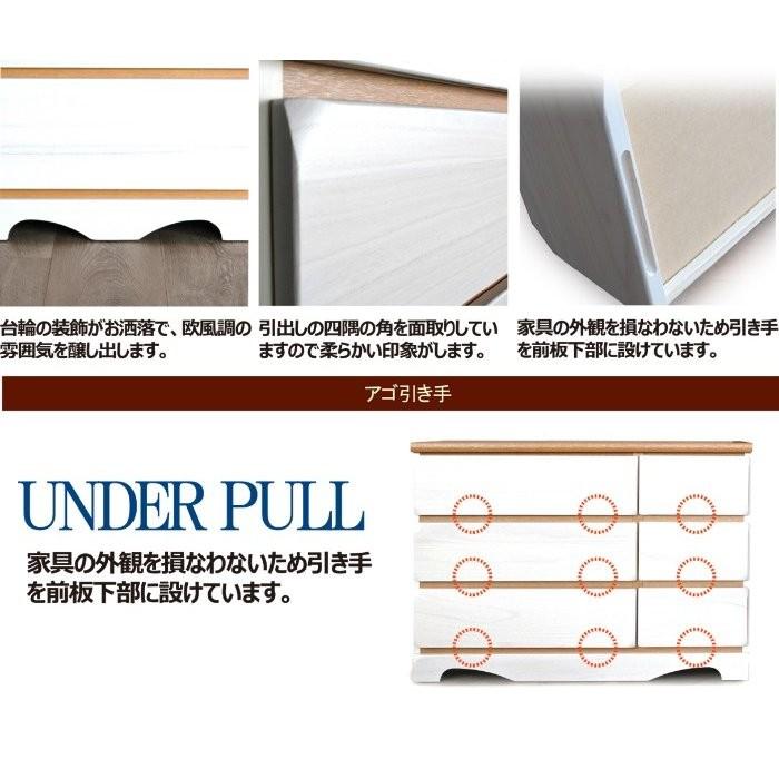 タンス たんす チェスト 木製 ローチェスト 衣類収納 完成品 幅