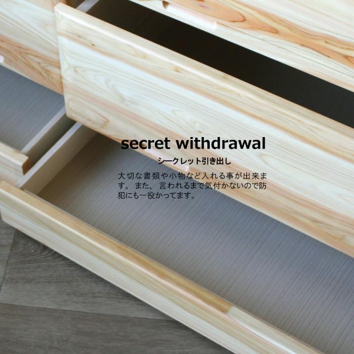 タンス たんす チェスト 木製 ハイチェスト 衣類収納 完成品 幅85cm