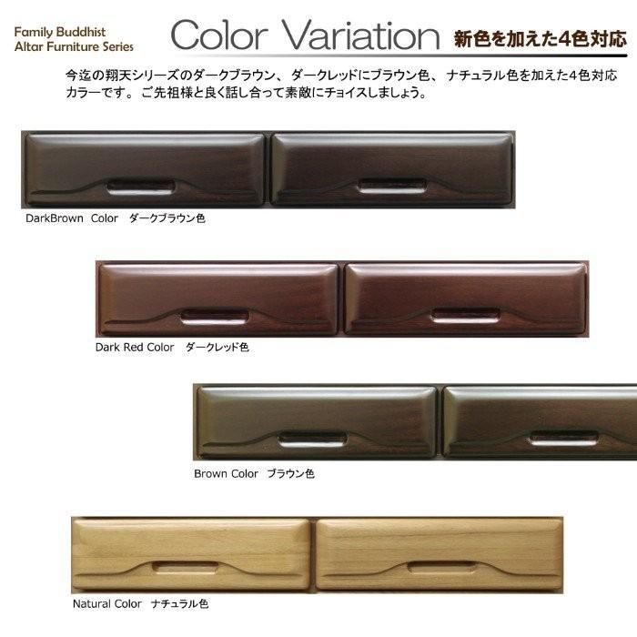 仏壇 仏壇チェスト お仏壇ハイチェスト 仏壇台 置き台 床置き 桐タンス