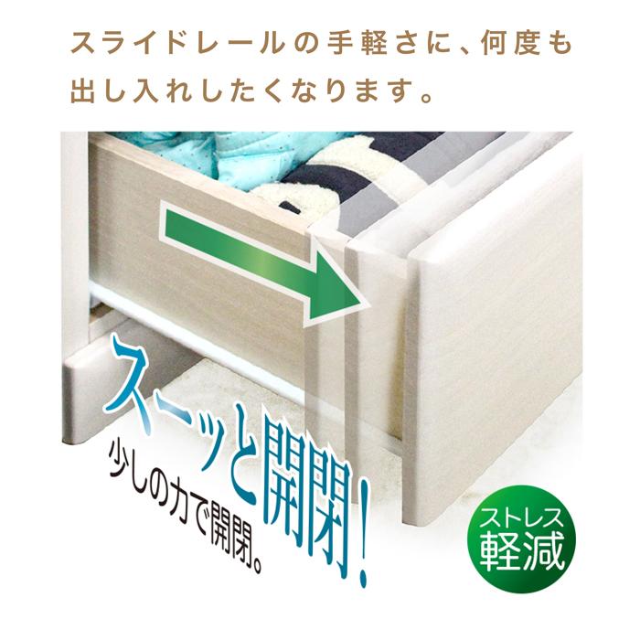 タンス たんす チェスト 木製 ハイチェスト 完成品 桐チェスト 幅80cm 5段 リビング収納 日本製 国産の画像