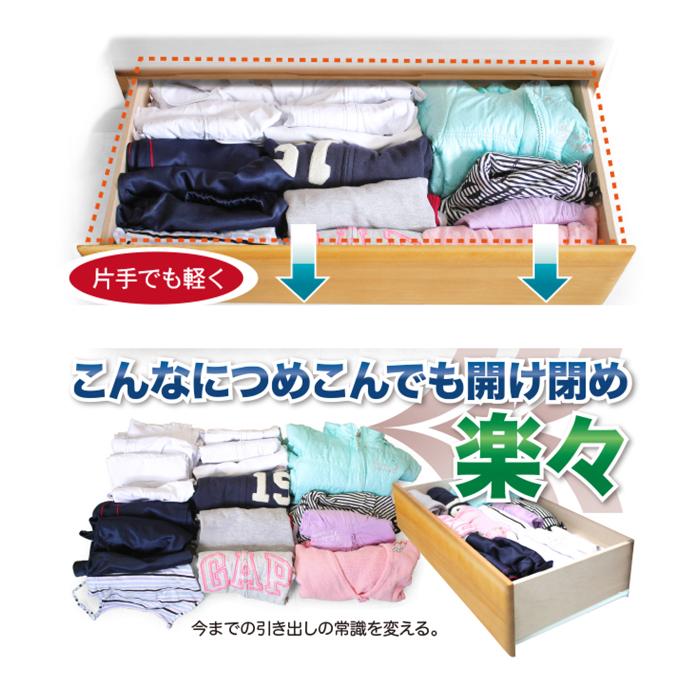 タンス たんす チェスト 木製 ハイチェスト 完成品 桐チェスト 幅80cm 5段 リビング収納 日本製 国産の画像