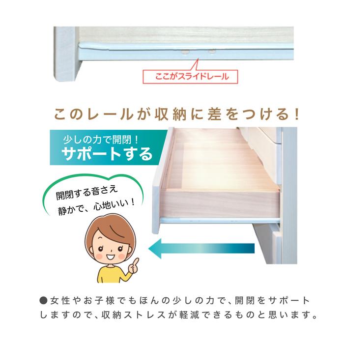 タンス たんす チェスト 木製 ハイチェスト 完成品 桐チェスト 幅80cm 5段 リビング収納 日本製 国産の画像