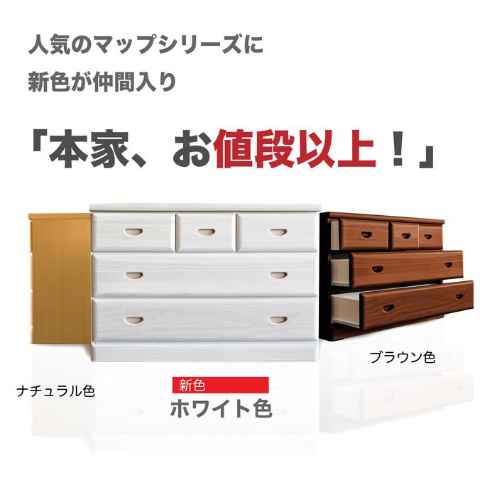 タンス たんす チェスト 木製 ローチェスト 完成品 桐チェスト 幅105cm