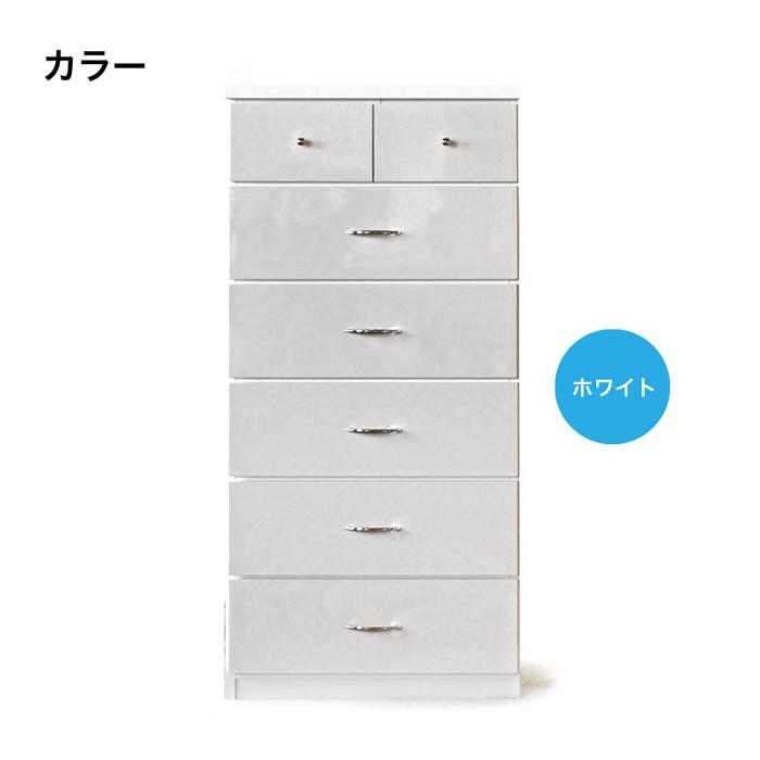 タンス たんす チェスト 木製 ハイチェスト 完成品 幅60cm 6段 子供用