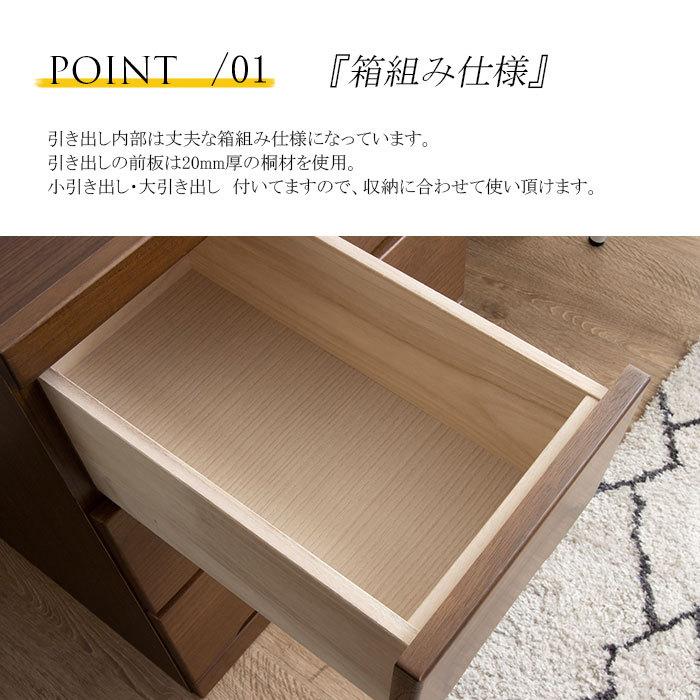 タンス たんす チェスト 木製 ローチェスト 収納 幅60cm 3段 奥浅