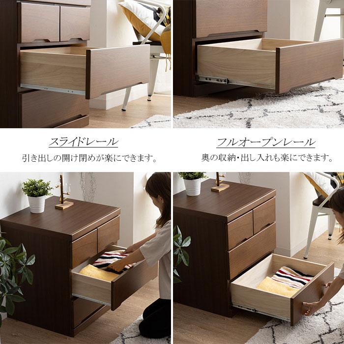タンス たんす チェスト 木製 ローチェスト 収納 幅60cm 3段 奥浅