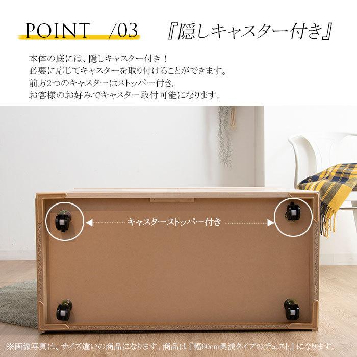 タンス たんす チェスト 木製 ローチェスト 収納 幅60cm 3段 奥浅タイプ キャスター付き 日本製 国産 完成品の画像