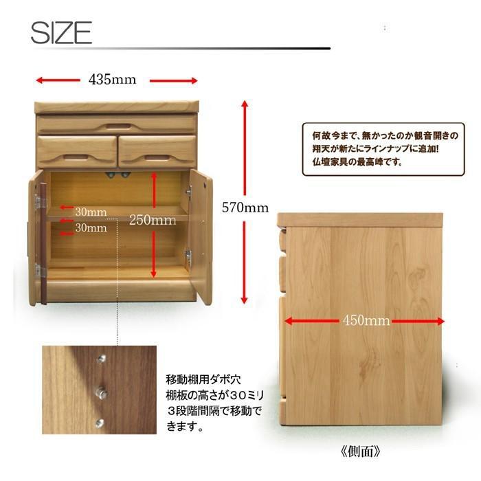 仏壇 仏壇チェスト お仏壇ローチェスト 仏壇台 置き台 床置き 桐タンス