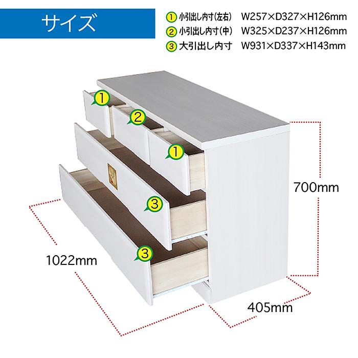 タンス たんす チェスト 木製 ローチェスト 衣類収納 完成品 幅105cm 3段 リビング収納 日本製 国産｜kagu123｜10