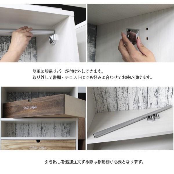ラック シェルフ 本棚 書棚 フリーチェスト 棚 収納棚 幅75 75フリーチェスト 75書棚 木製 アンティーク 日本製 完成品 |  | 10