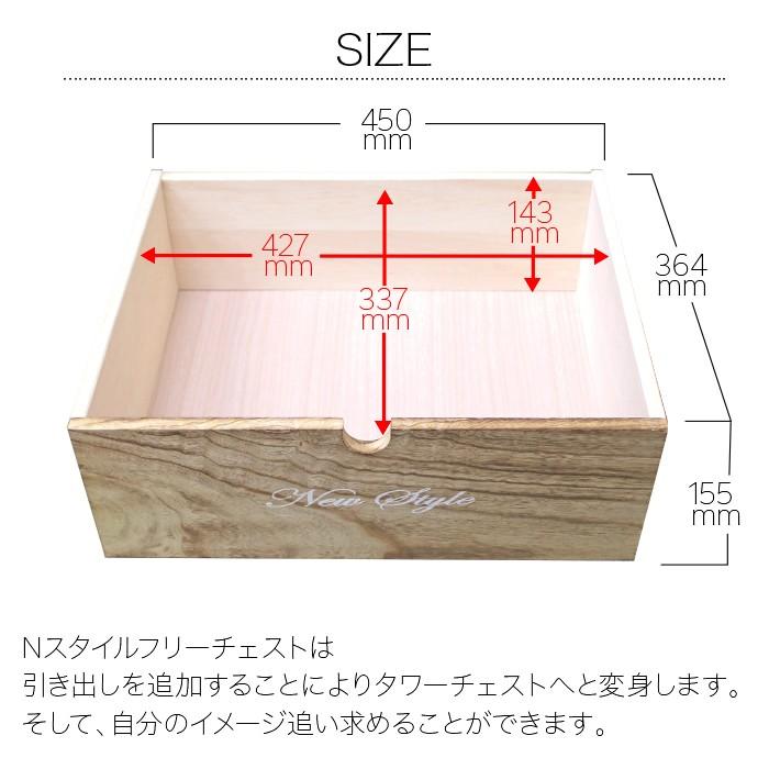 書棚 本棚 引出しのみ 1個 引き出し 追加 木製 |  | 04