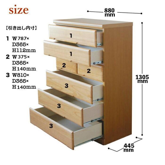 タンス たんす チェスト 木製 ハイチェスト 完成品 桐チェスト 幅90cm