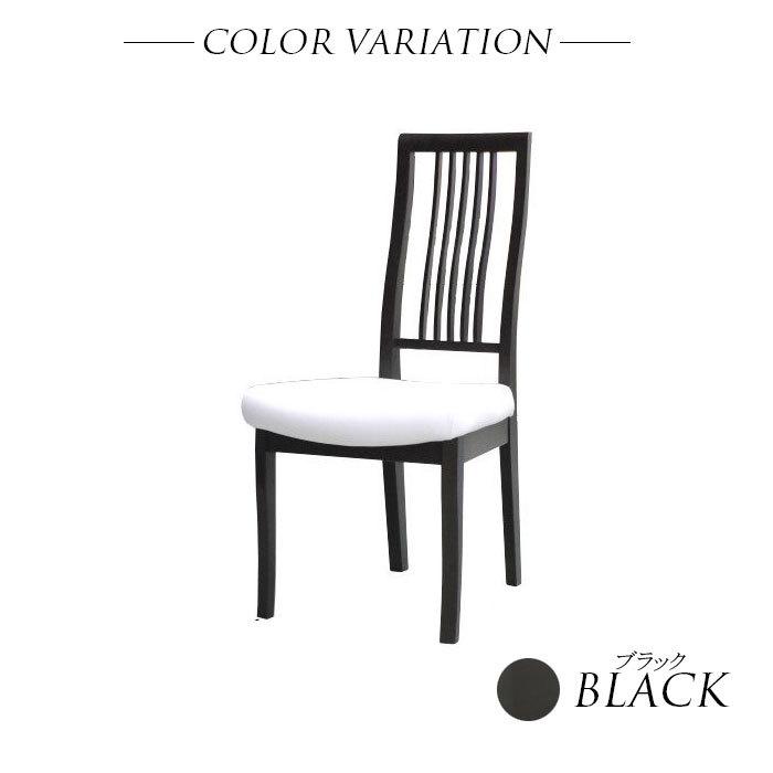 ダイニングチェア椅子チェアーイス② チェア チェアー 椅子 いす イス ダイニングチェア ダイニングチェアー
