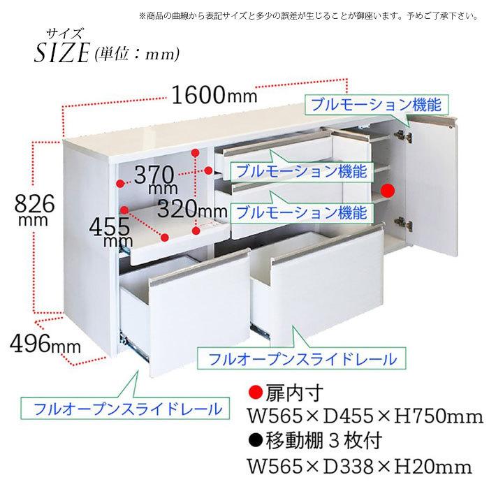 キッチン収納 キッチンカウンター カウンター 160カウンター レンジ台 