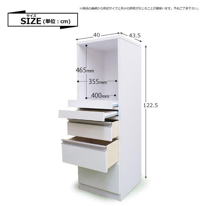 キッチン収納 キッチンカウンター カウンター 40カウンター レンジ台
