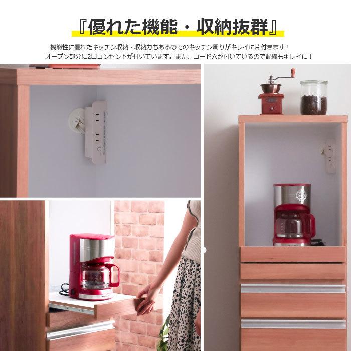 キッチン収納 キッチンカウンター カウンター 40カウンター レンジ台