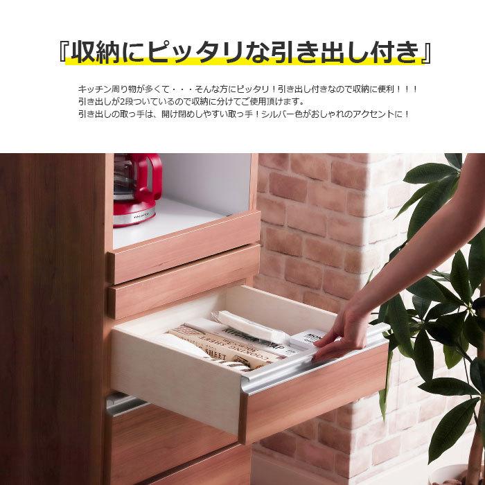 キッチン収納 キッチンカウンター カウンター 40カウンター レンジ台