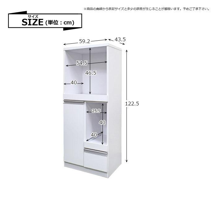 キッチン収納 レンジ台 レンジボード キッチンカウンター カウンター