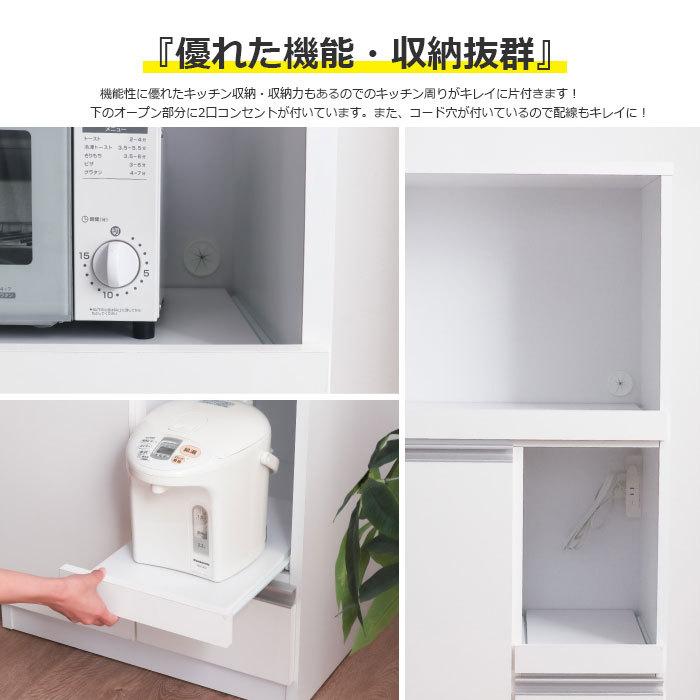 キッチン収納 レンジ台 レンジボード キッチンカウンター カウンター