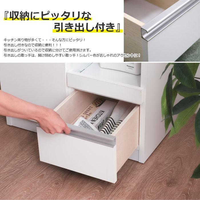 キッチン収納 レンジ台 レンジボード キッチンカウンター カウンター