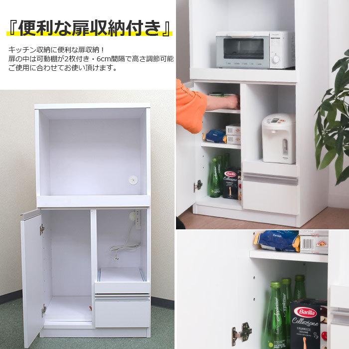 (取り引き中)レンジ台 60cm幅 キッチン 収納 キッチンカウンター キッチン収納 レンジ台 レンジボード キッチンカウンター カウンター
