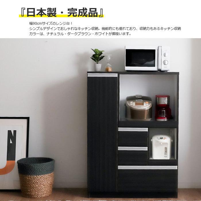 キッチン収納 レンジ台 レンジボード キッチンカウンター カウンター