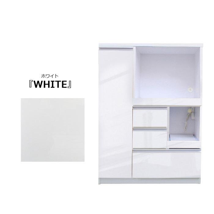 キッチン収納 レンジ台 レンジボード キッチンカウンター カウンター